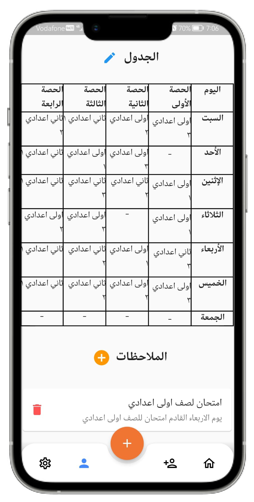 Teacher Dashboard